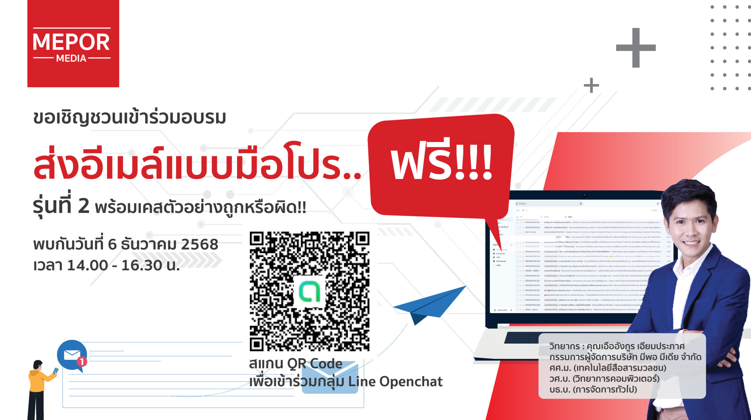 Learn how to write clear, concise, and professional emails with “Professional Email Writing – Level 2.”